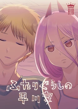 The Hayakawa Household's Life as a Pair [English MTL]