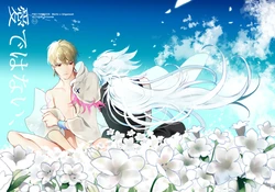 【Merlin x Gilgamesh】【chinese】【愛ではない、（Aidewanai）】 作品封面