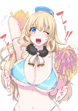 [スタジオ☆ひまわり (日向恭介)] 愛宕さんとぼく 作品封面