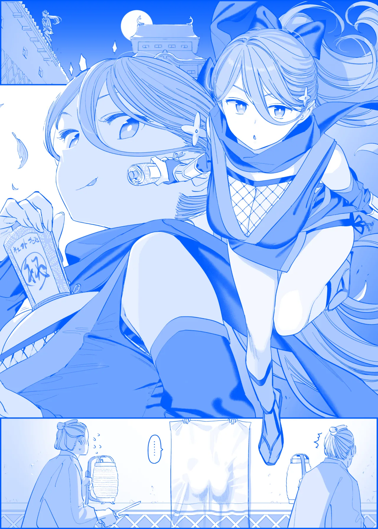ページ画像