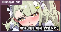 [piccione!!] ビビアン (ゼンレスゾーンゼロ) 作品封面