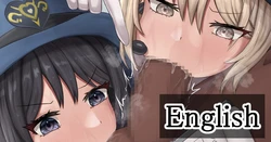 [Tsunakama] Security Guards (artwork + story part 1) [English] 作品封面