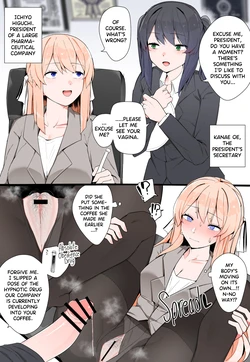 [Kassai] Major Pharmaceutical Company's Secret 作品封面