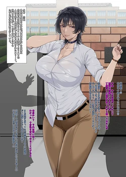 [Yesman] 実は変態露出狂なイケメン王子様系女子 作品封面