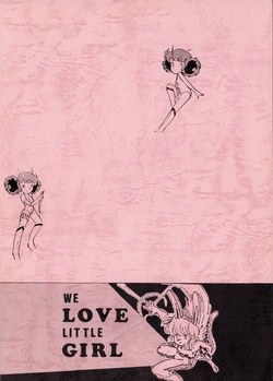 [Hideo Azuma FC / Bishoujo Aifukakai No Tail] WE LOVE LITTLE GIRL - Bishoujogaku Vol.13 (1983) 作品封面