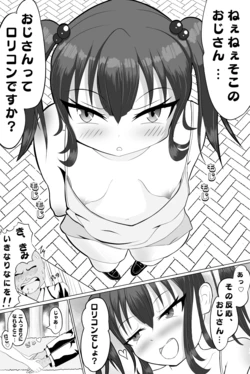 [Mame Sugiru] Kouen de Emono o Mitsuketeiru Mesugaki