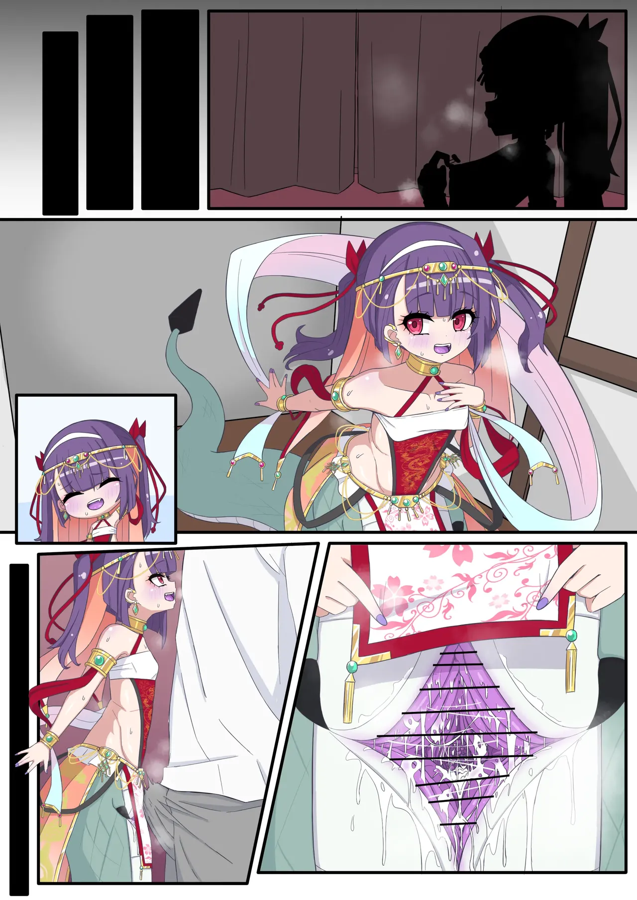 ページ画像