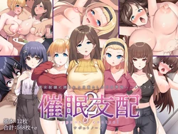 [suppottnoze (Yuu Sagi)] Saimin Shihai 2 ~5-nin no Bijo Dorei ni Kakomareta Jiyuu Honpou Harem Life~[Chinese] [AI Translated] 作品封面