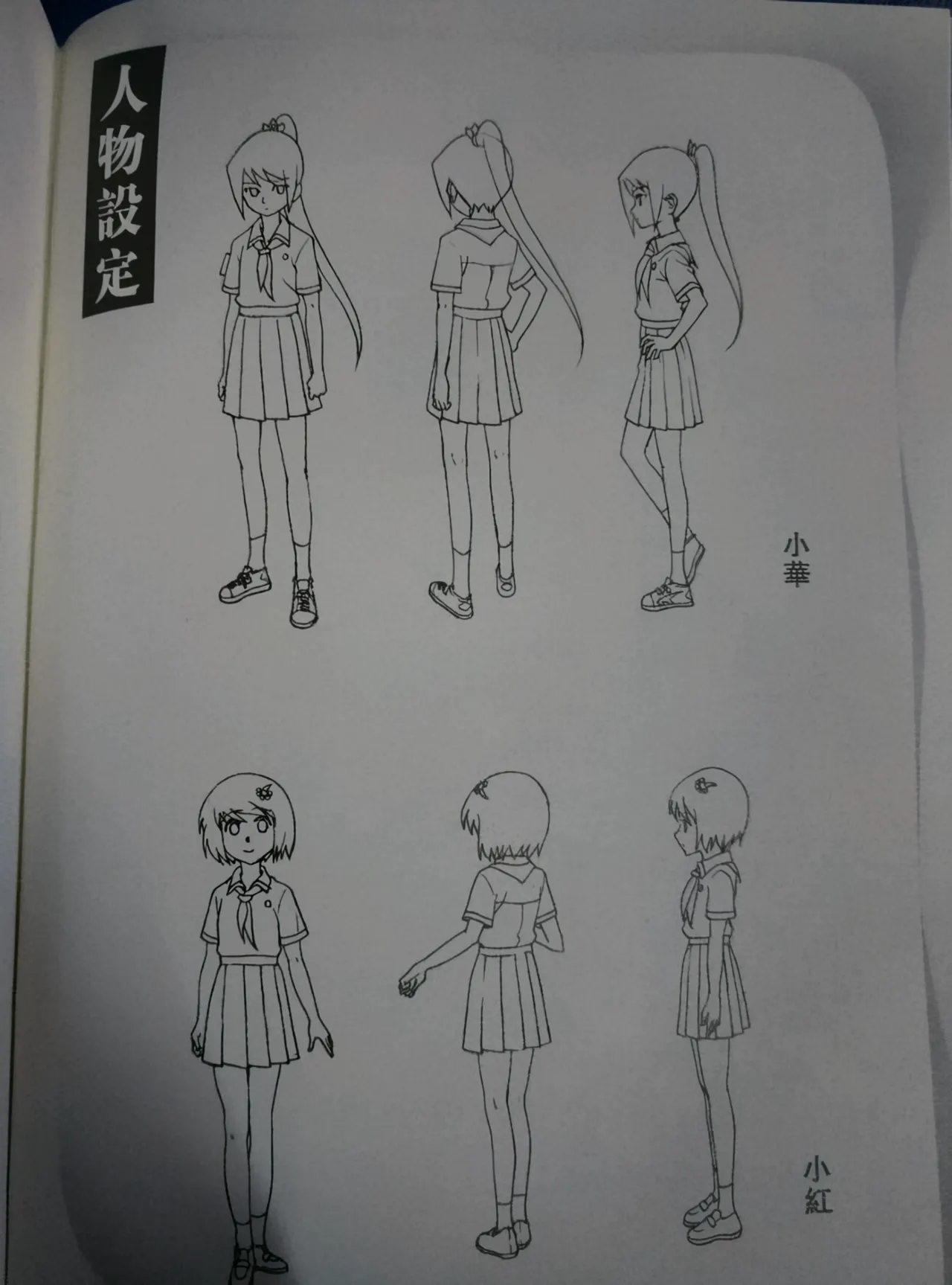 ページ画像