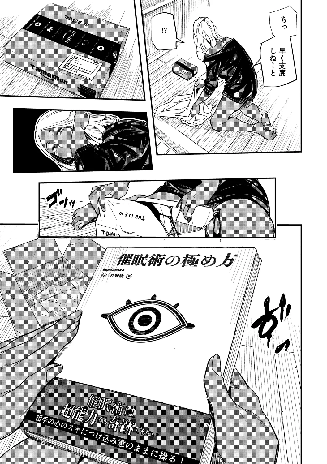 ページ画像