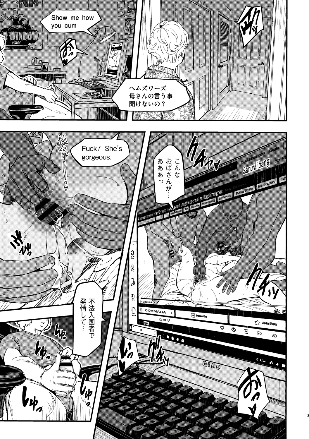 ページ画像