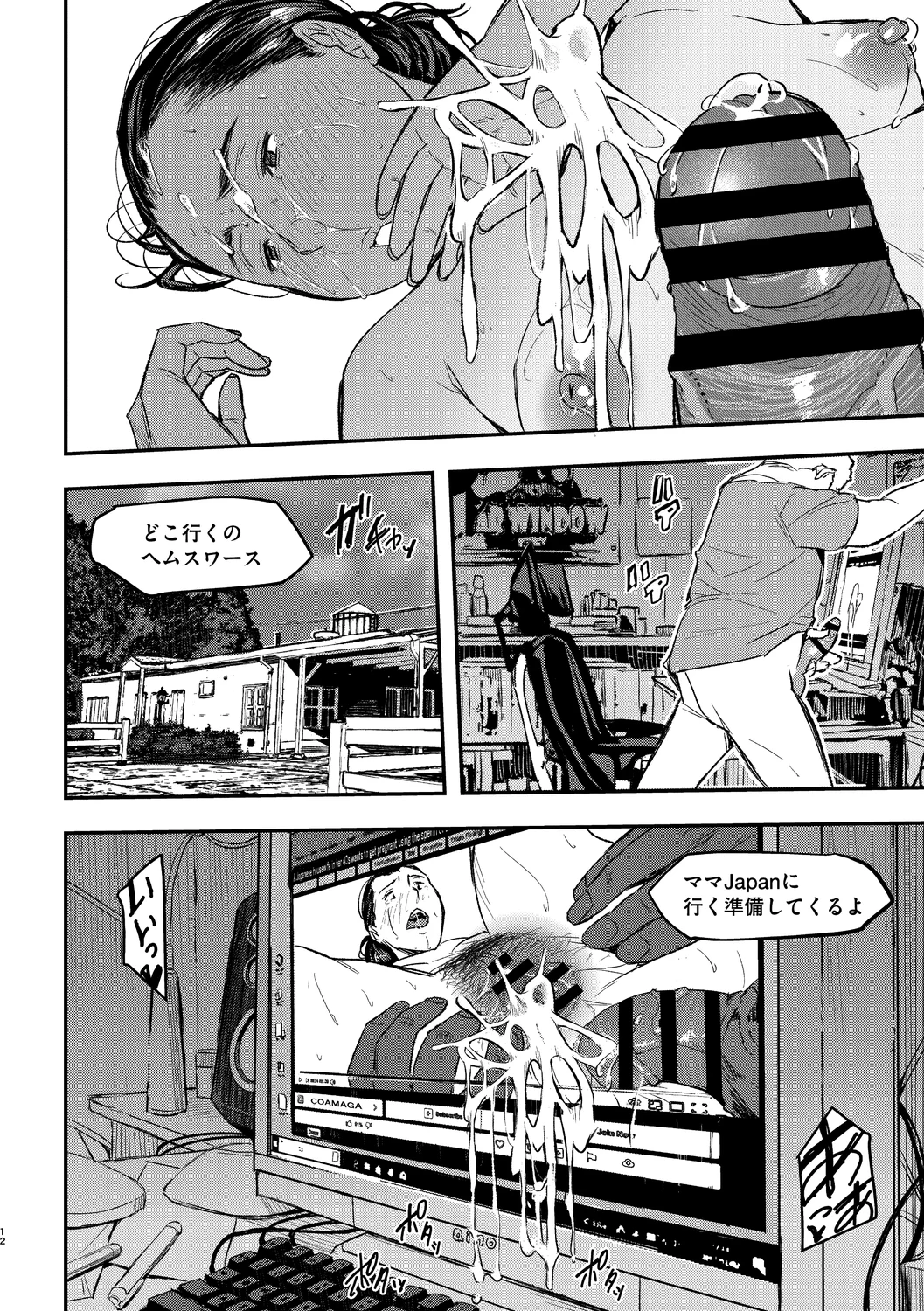 ページ画像