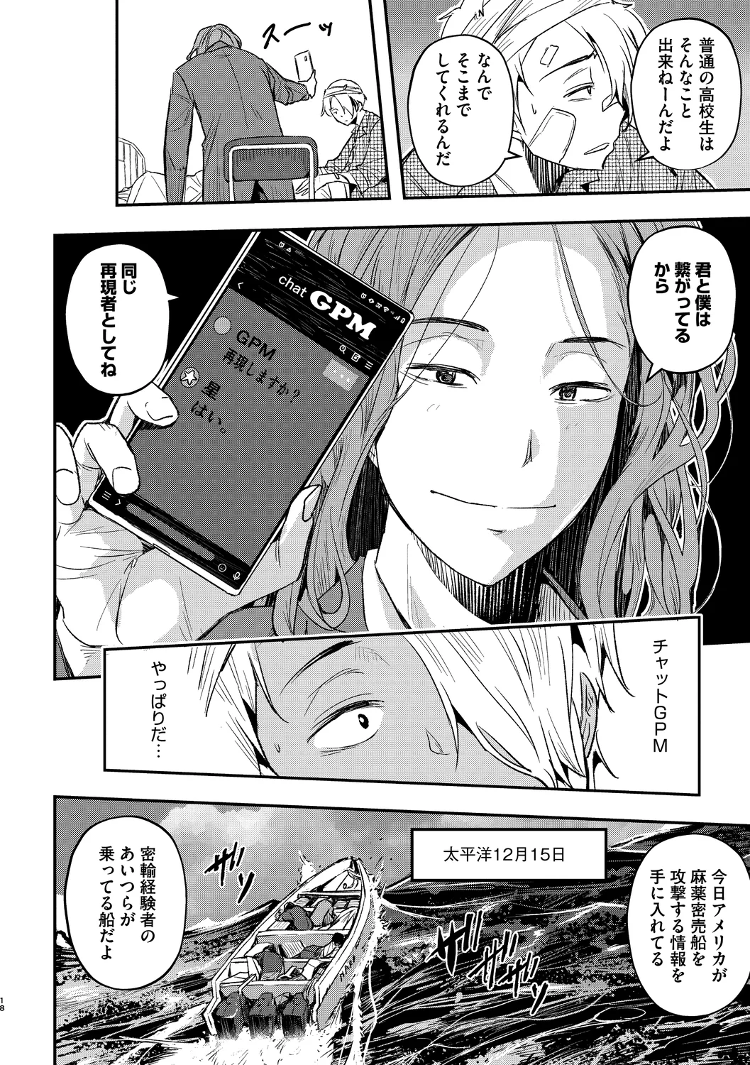 ページ画像