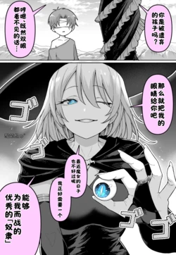 [Fanbox] めだ太郎［酸菜魚ゅ°］