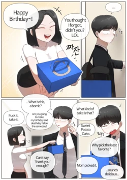 [Yakbang] Sister and Brother - Birthday 1+2 (Patreon) [English] 作品封面
