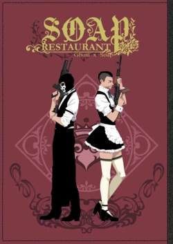 [KillStreak (Tinmeshi)] Restaurant SOAP (Call of Duty: Modern Warfare 2) [Chinese] 作品封面