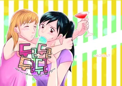 [+MONDAY (Arai Emi)] DIKIDIKI | 두근두근 두근두근 [Korean] [Digital] 作品封面