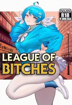 [狗飯D] League of Bitches 联盟婊学院 (League of Legends) [Chinese] [AI Generated] 作品封面