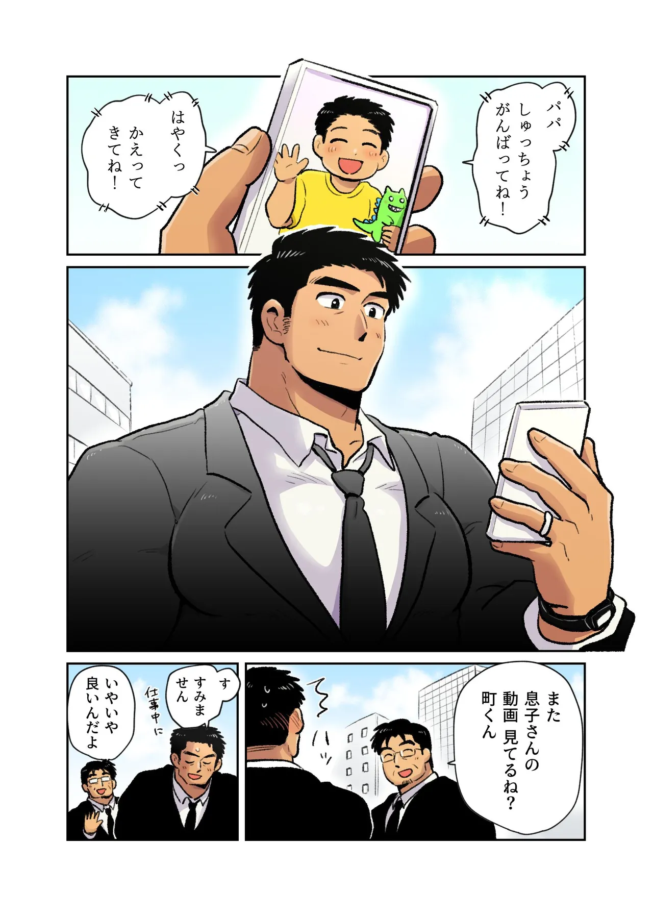 ページ画像