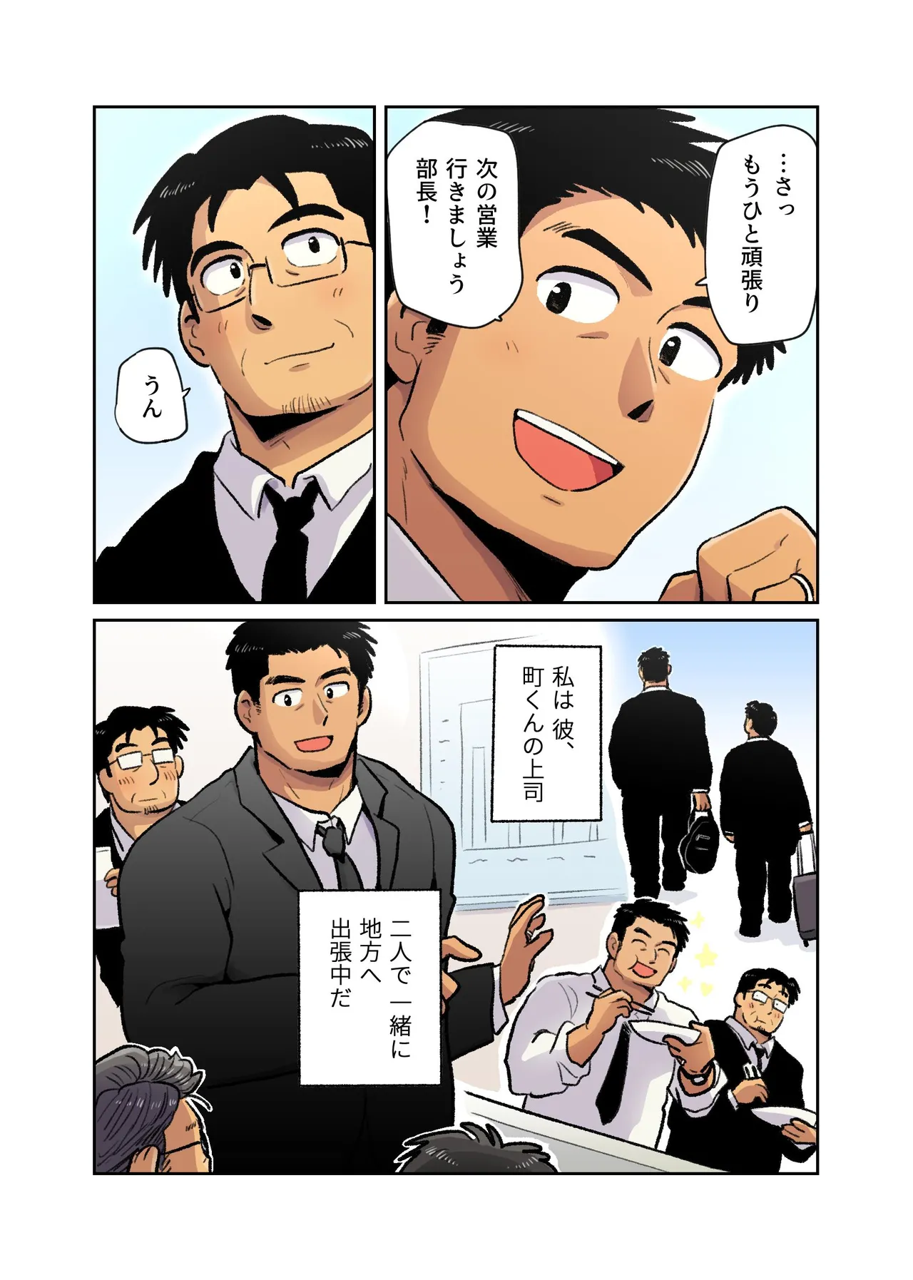 ページ画像