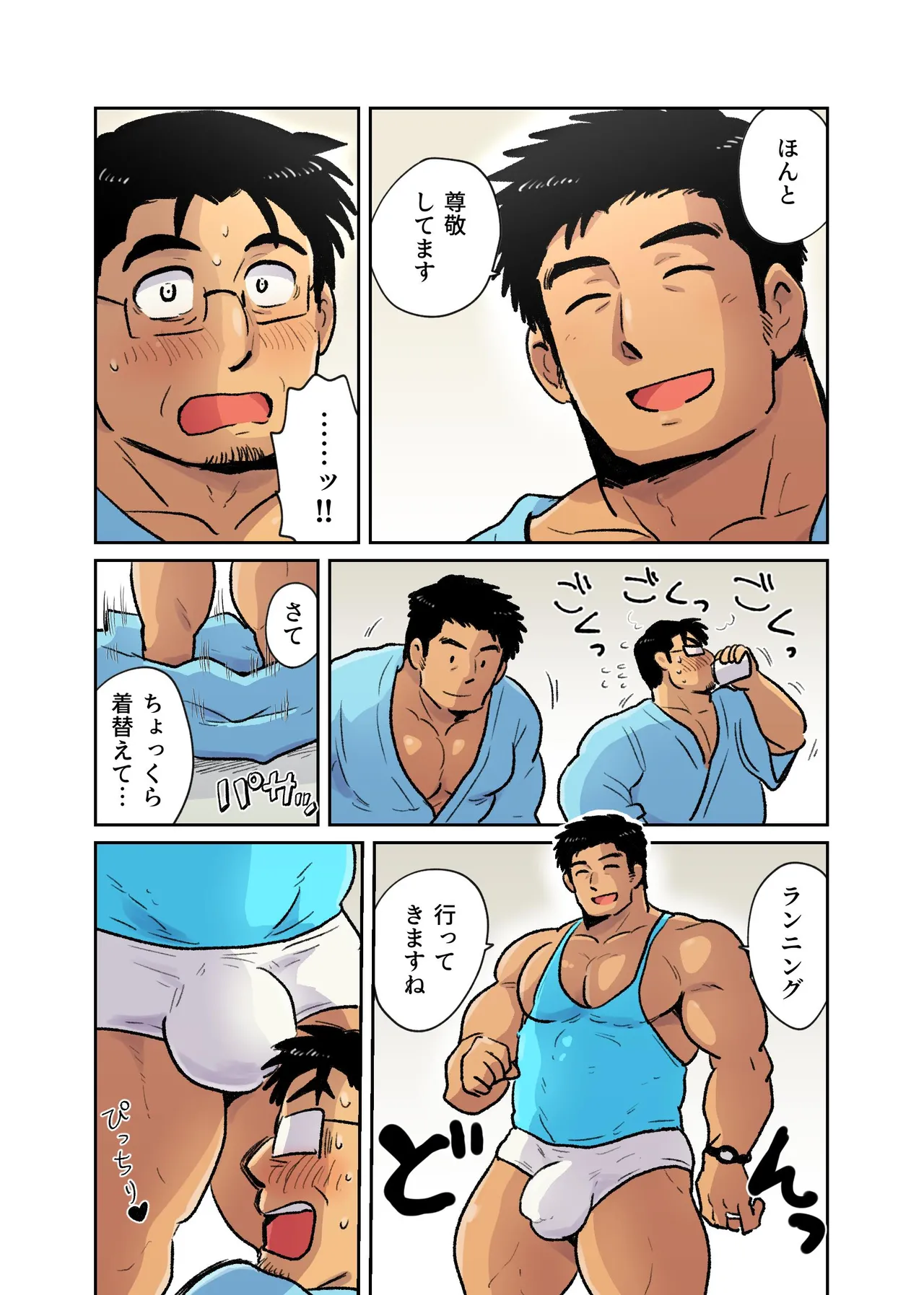 ページ画像