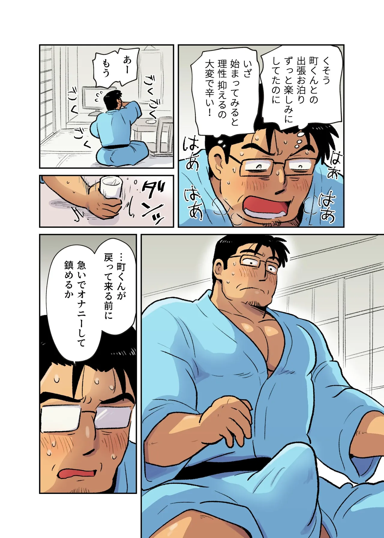 ページ画像