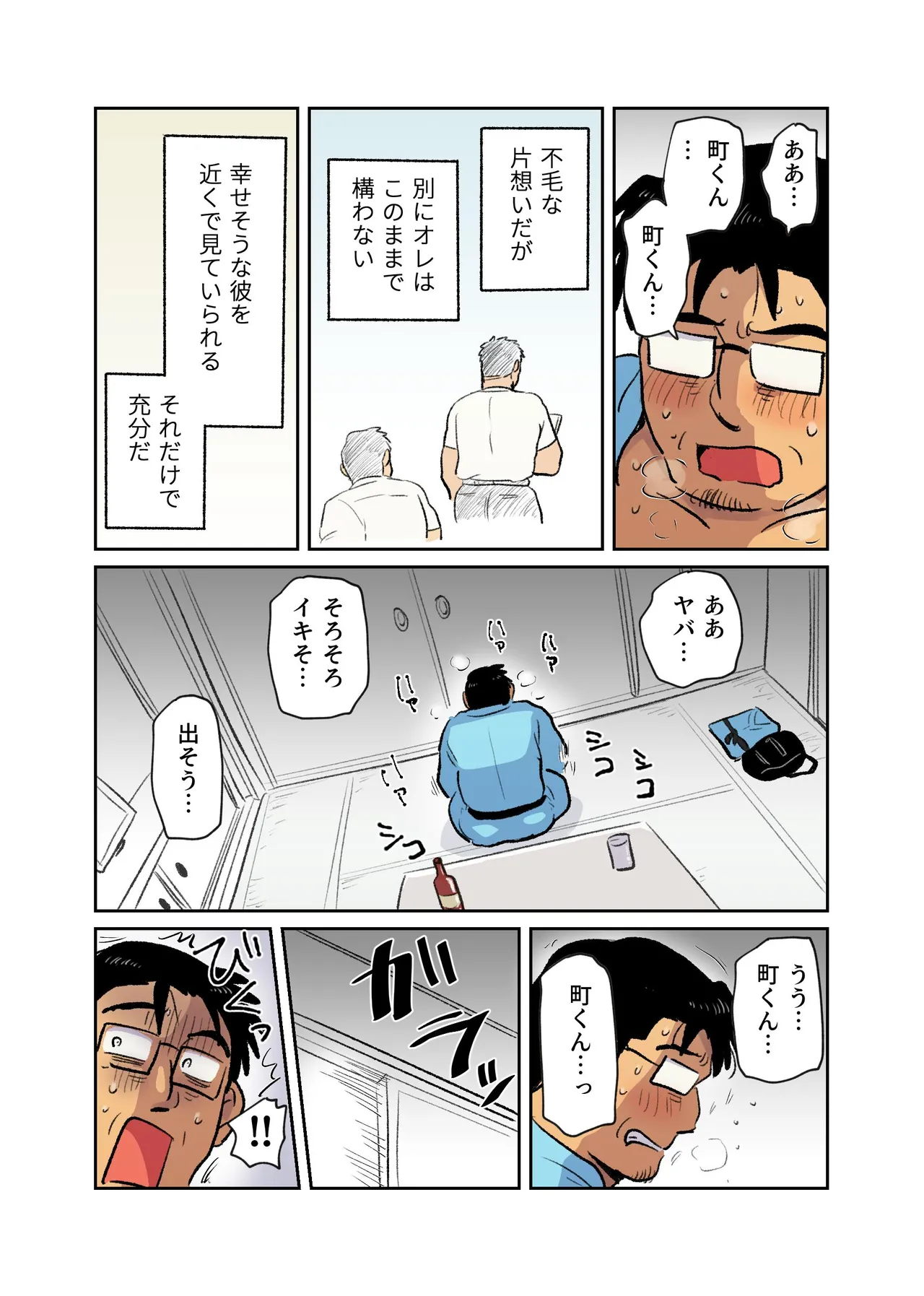ページ画像