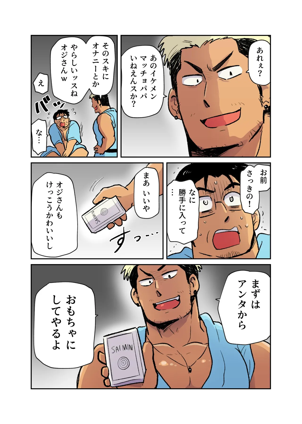 ページ画像