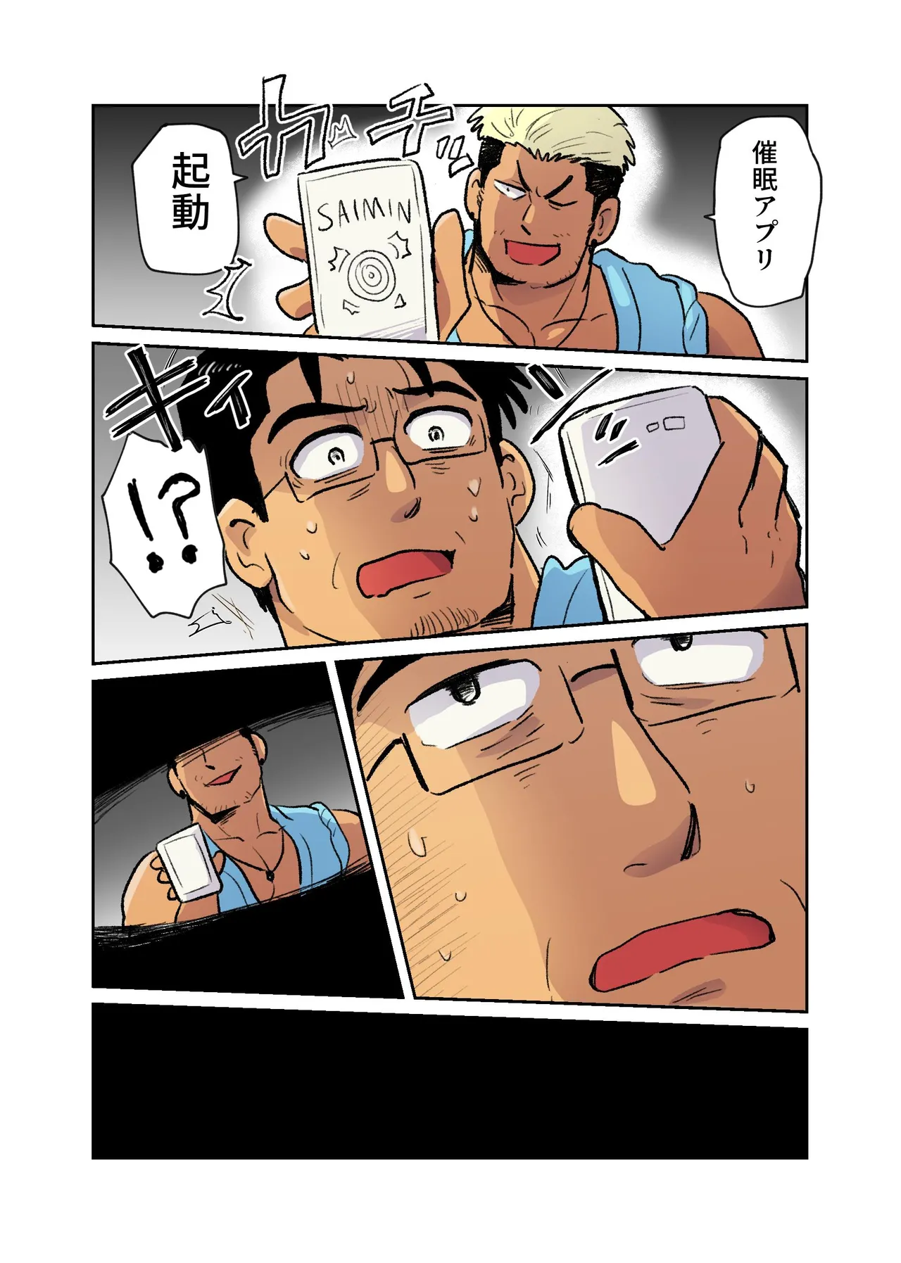 ページ画像