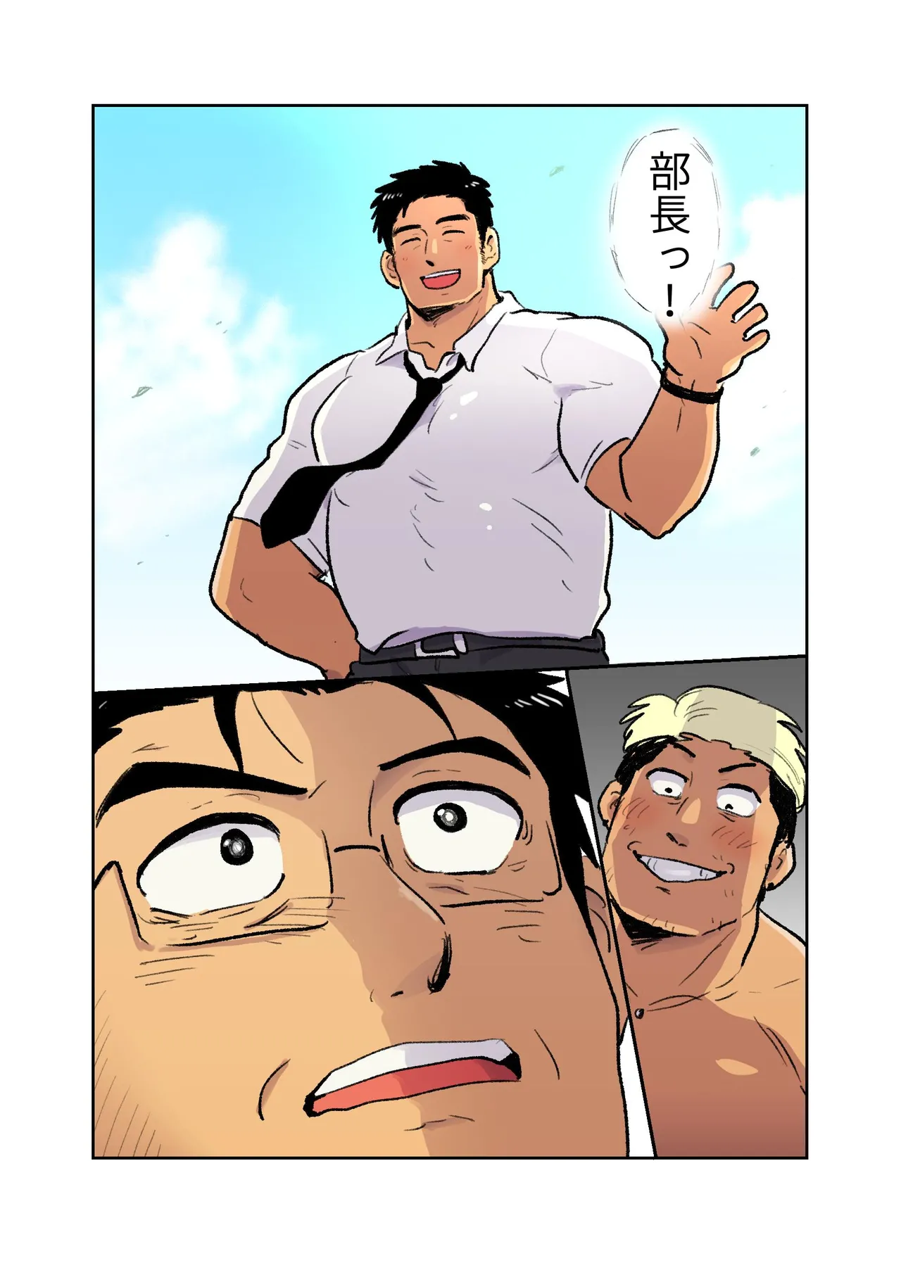 ページ画像