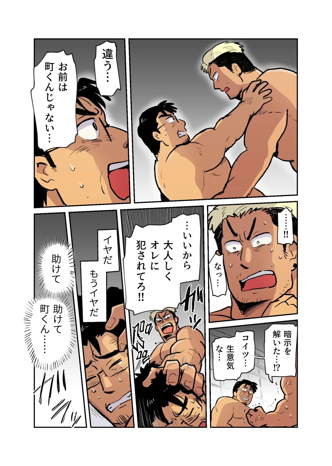 ページ画像