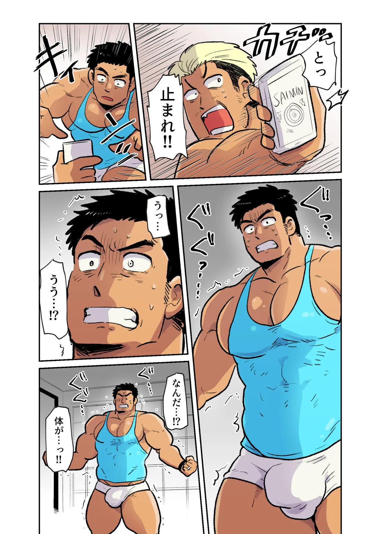 ページ画像