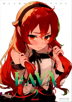 (C104) [Wakattawa (Koyayashi)] LAVA 2 ERIS FAN BOOK (Mushoku Tensei ~Isekai Ittara Honki Dasu~) [English] [Cloudy] 作品封面