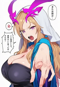 [Toratora] Lucifer - Monster Strike (Patreon) [Uncensored] [AI Generated] 作品封面