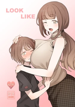 [Doushia (Terasu MC)] LOOK LIKE [Digital] [English] [Decensored] 作品封面