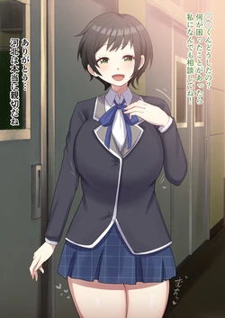 [9x2] 監督の性処理をしてくれるkwkt …💙 (八月のシンデレラナイン) 作品封面
