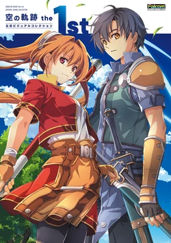 Trails In The Sky 1st Chapter Official Visual Collection