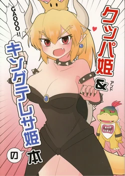 [いんどの宮殿! (インド僧)] 库巴姬&嘘嘘鬼姬的本子