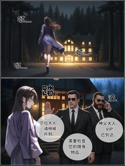 [hoeeeng]温柔妻子的上班送别/行系列 Ep.8.2 [AI Generated] 作品封面