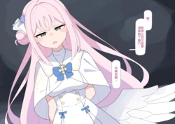 [Komi] Kyousei Futanari Mika | 未花强制扶她化（Blue Archive）[Chinese] 作品封面