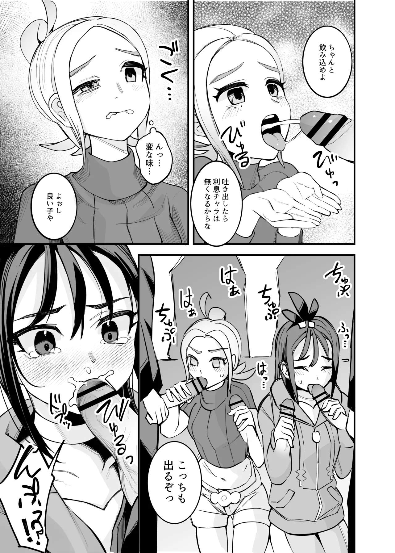 ページ画像