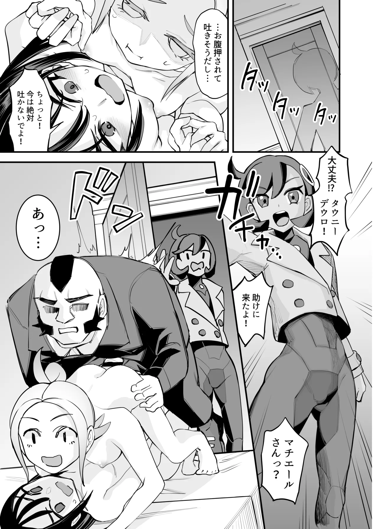 ページ画像