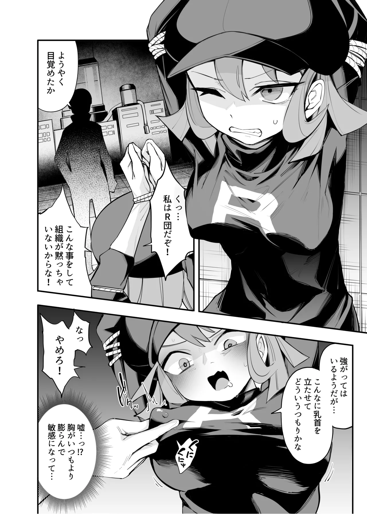 ページ画像
