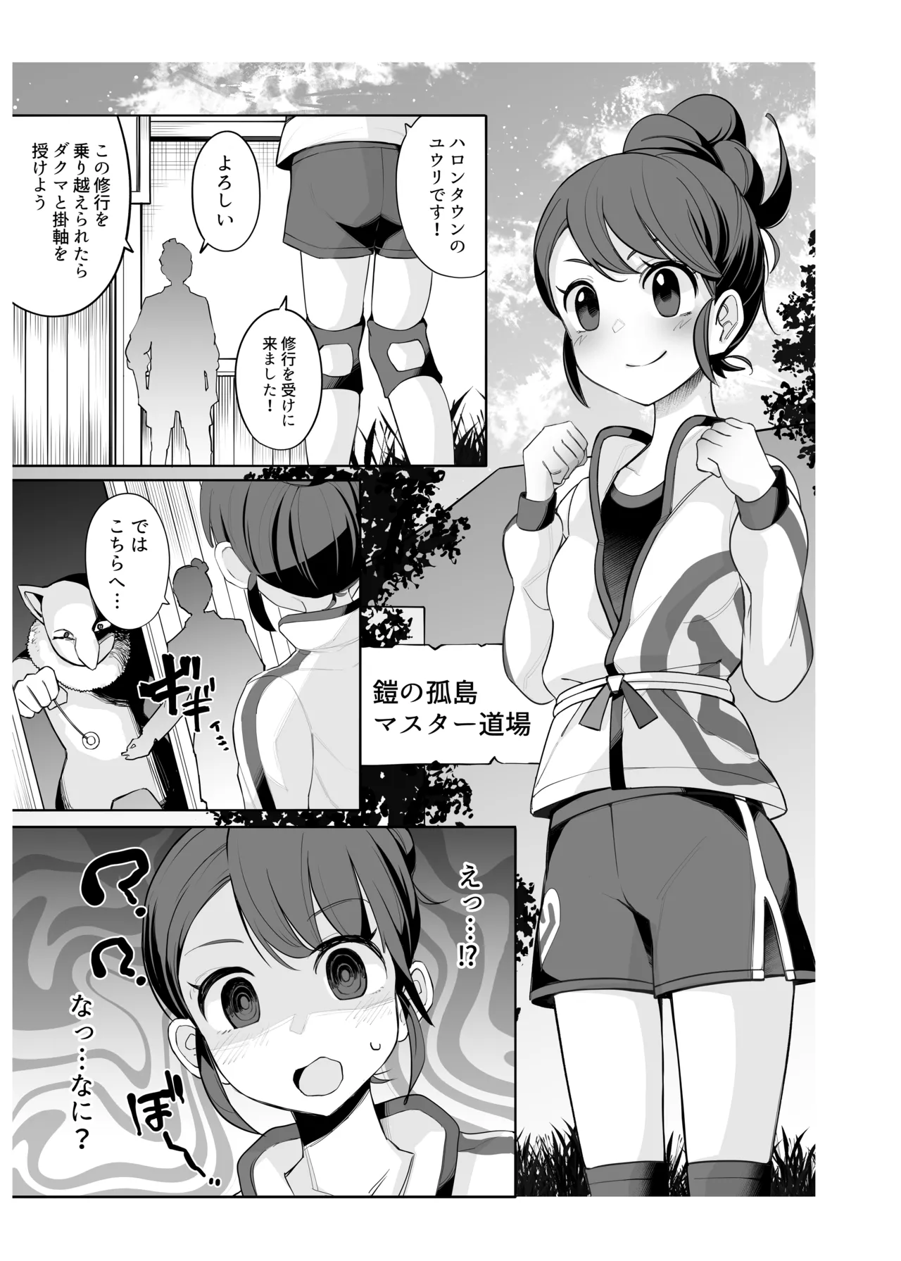ページ画像
