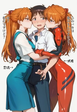 [Rosenkreuz] 20260410_Wアスカ3P_1 [AI Generated] 作品封面