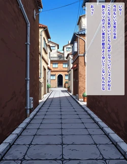 [オームあんこ] 【催●いいなりオナホ話】宇●月編 ―街角で見かけたムチムチ美女を催●でいいなりにしてオナホにするだけの話―【セリフ入りCG集】 [AI Generated] 作品封面