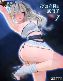 风信子1-4 [高清整合版][selfuse] 作品封面