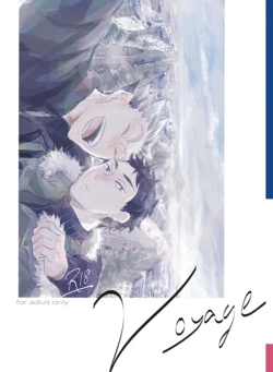 [en.en (おりえ)] Voyage (Haikyuu!!) [Digital] 作品封面
