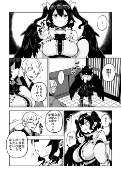 [Himajin no Izu] Zako Manko wa Tate (Touhou Project) 作品封面
