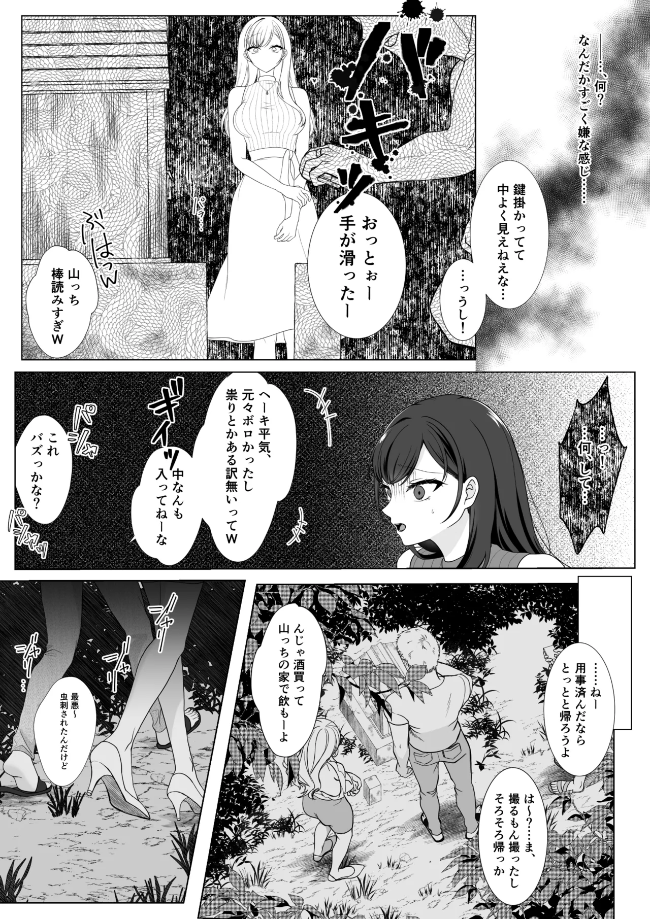 ページ画像